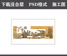 成长乐园 校园浮雕