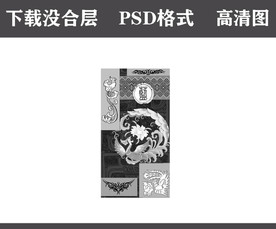 畲族纹样 畲族文化