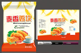 麦香鸡块(展开图)