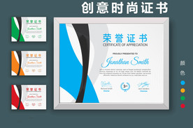 荣誉证书时尚横版证书