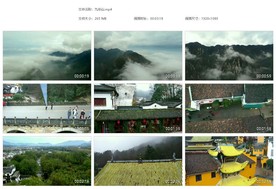 九华山佛教自然风光安徽古迹九华