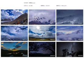 4K玛卿雪山风光蓝天白云玛卿雪