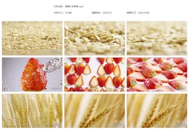 小麦麦穗 麦片  草莓