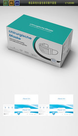 德语口罩包装出口德国口罩包装