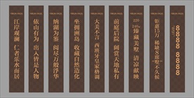 道旗 深咖精致底纹质感