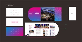 商业地产精致手绘稿异形折页