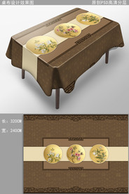新中式桌布中国风布艺