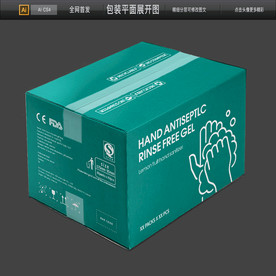 出口消毒液包装出口免洗凝胶包装