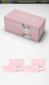 出口口罩FDA儿童口罩包装盒