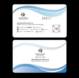 名片 简约名片 大气名片