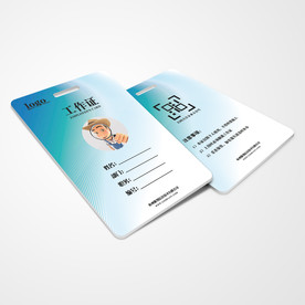 工作证通用模板