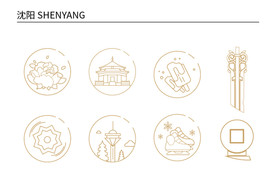 东北沈阳 矢量建筑