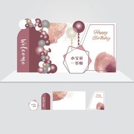 奢华酒红主题签到甜品背景设计