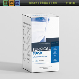 出口口罩包装盒新款N95口罩