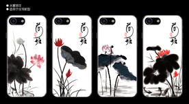 水墨荷花手机壳