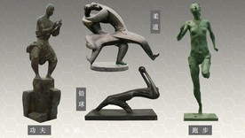 体育雕塑