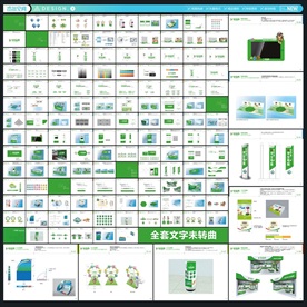 儿童学习机专卖SI