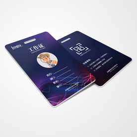 工作证通用模板