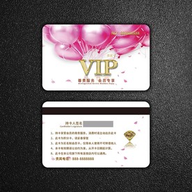 VIP卡