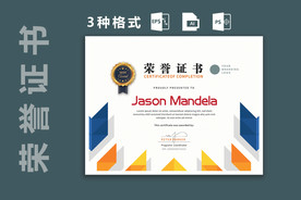 荣誉证书时尚横版证书