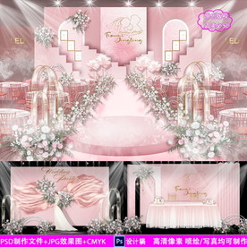 粉色泰式婚庆背景设计