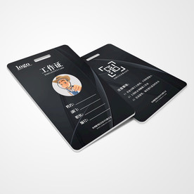 工作证通用模板