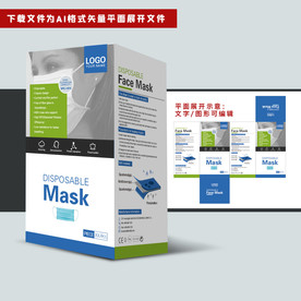 出口口罩包装