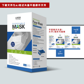 出口口罩包装