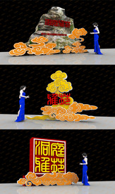 公园导视系统设计