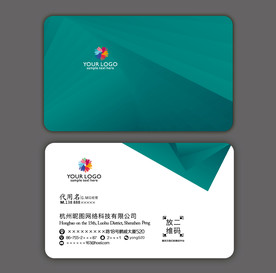 高档艺术名片 深绿色名片