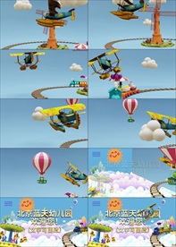 卡通少儿可爱飞机场景幼儿园模版