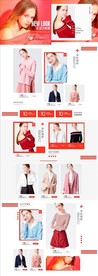 女装详情页 女士 首页设计