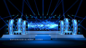 2020企业年会舞美效果图