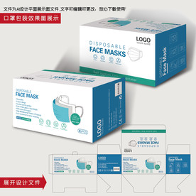 国际出口口罩包装盒