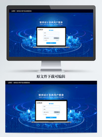 蓝色科技网站后台登录页面设计