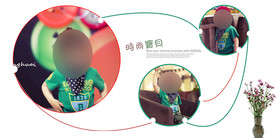 儿童相册模版 时尚宝贝