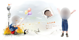 儿童相册模版