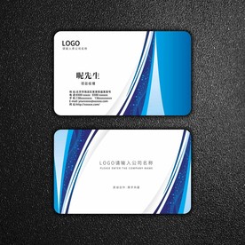 蓝色名片