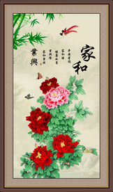 花开富贵
