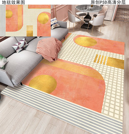 北欧ins现代简约抽象地毯