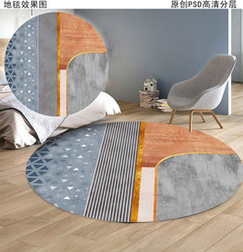 北欧ins现代简约抽象圆形地毯