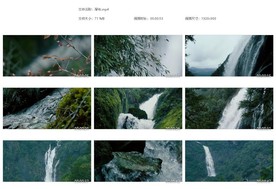 竹特写山林森林瀑布石头