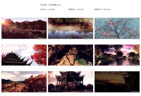 三维古建筑封建盛世宏伟宫殿