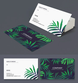 简约时尚服务个人名片