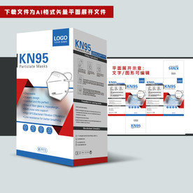 国际出口口罩包装