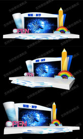 发布会舞台设计