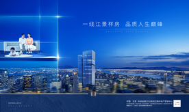 豪宅 豪宅广告 豪宅地产 阳台