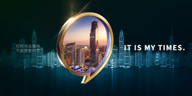 高端城市金属质感提报画面