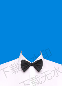 黑色领结白衬衫