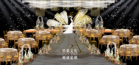香槟色婚礼舞台设计